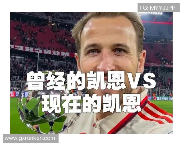 你不知道的凯恩:十大冷知识大揭秘